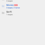 Screenshot #4 - MX Player 1.72.10
