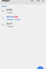 Screenshot #4 - MX Player 1.72.10