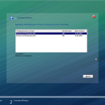 Screenshot #4 - Windows 10x86x64 Корпоративная 14393.1944 (Uralsoft)