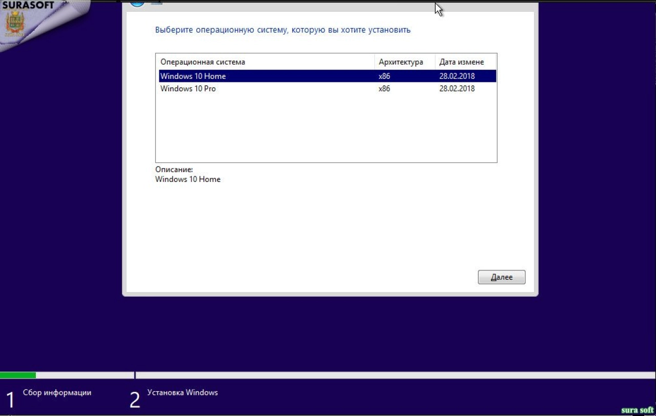 Screenshot #1 - Windows 10 Insider Preview 17112.1 RS4 Redstone 4 x86 x64