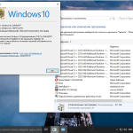 Screenshot #5 - Windows 10 19044_19045.5247 mod 22H2/v24.12.10 by Surasoft