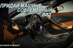 Screenshot #9 - CSR RACING 2 6.2.1