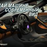 Screenshot #9 - CSR RACING 2 6.2.1