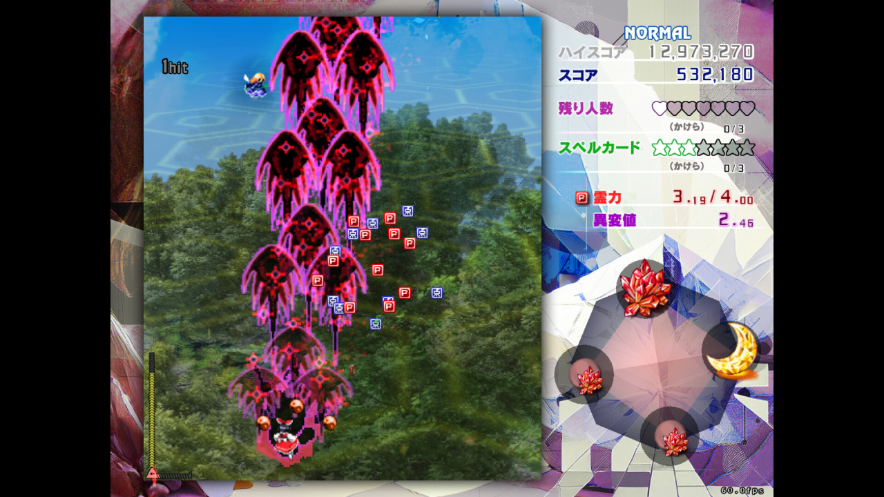 Screenshot #3 - Touhou Kinjoukyou Fossilized Wonders
