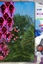 Screenshot #3 - Touhou Kinjoukyou Fossilized Wonders