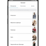 Screenshot #3 - BAON 6.96.1