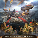 Screenshot #1 - GUNS OF GLORY: LOST ISLAND 13.7.0