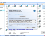 Screenshot #2 - Absolute Uninstaller
