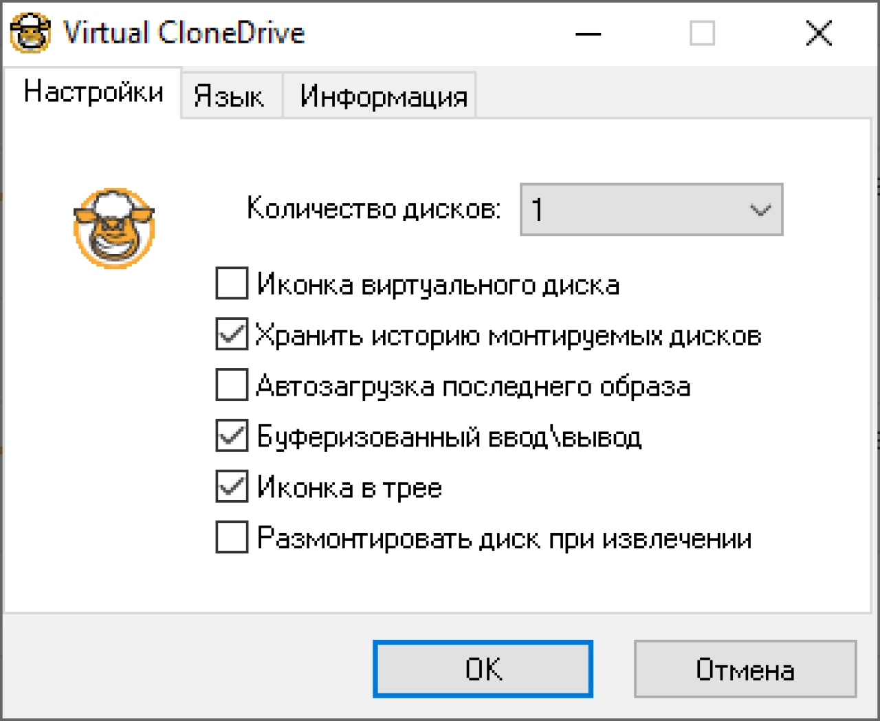 Screenshot #1 - Virtual CloneDrive для Windows  v5.5.2.0