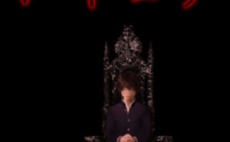 SHIKIYOKU -Teru Yumemi in the Nightmare-