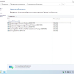 Screenshot #2 - Windows 10 21H2 (19044.1766) x64 (6in1) by Brux