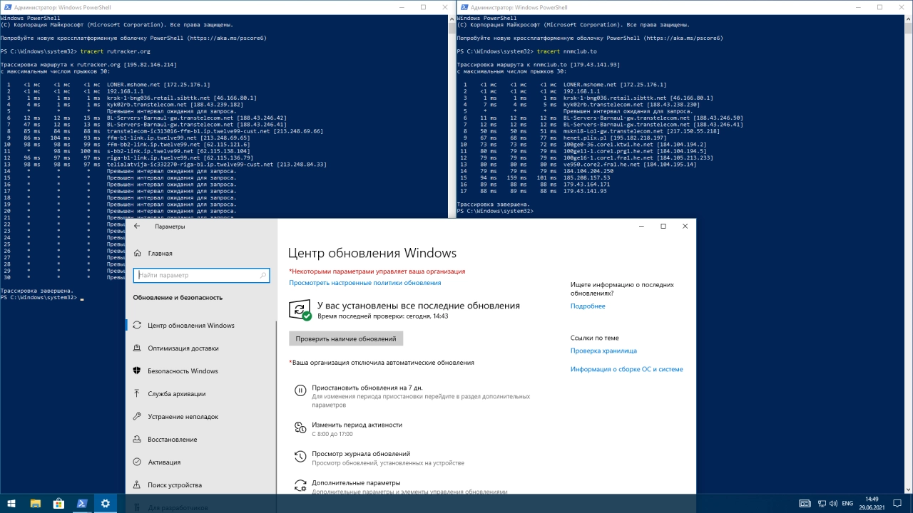 Screenshot #2 - Windows 10 (v21h1) x64 HSL/PRO by KulHunter v2.1 (esd) оптимизированная