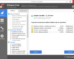 Screenshot #3 - CCleaner Professional