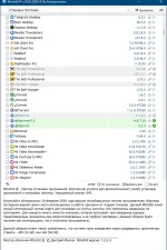 Screenshot #8 - Сборник программ MInstAll v.19.02.2026 (ISO)