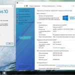 Screenshot #4 - Windows 10 x86x64 Enterprise 16299.334 (Uralsoft)