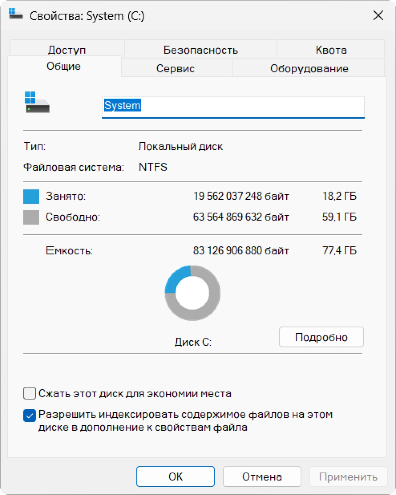 Screenshot #1 - Windows 11 Pro by OneSmiLe 24H2 build 26200.5622