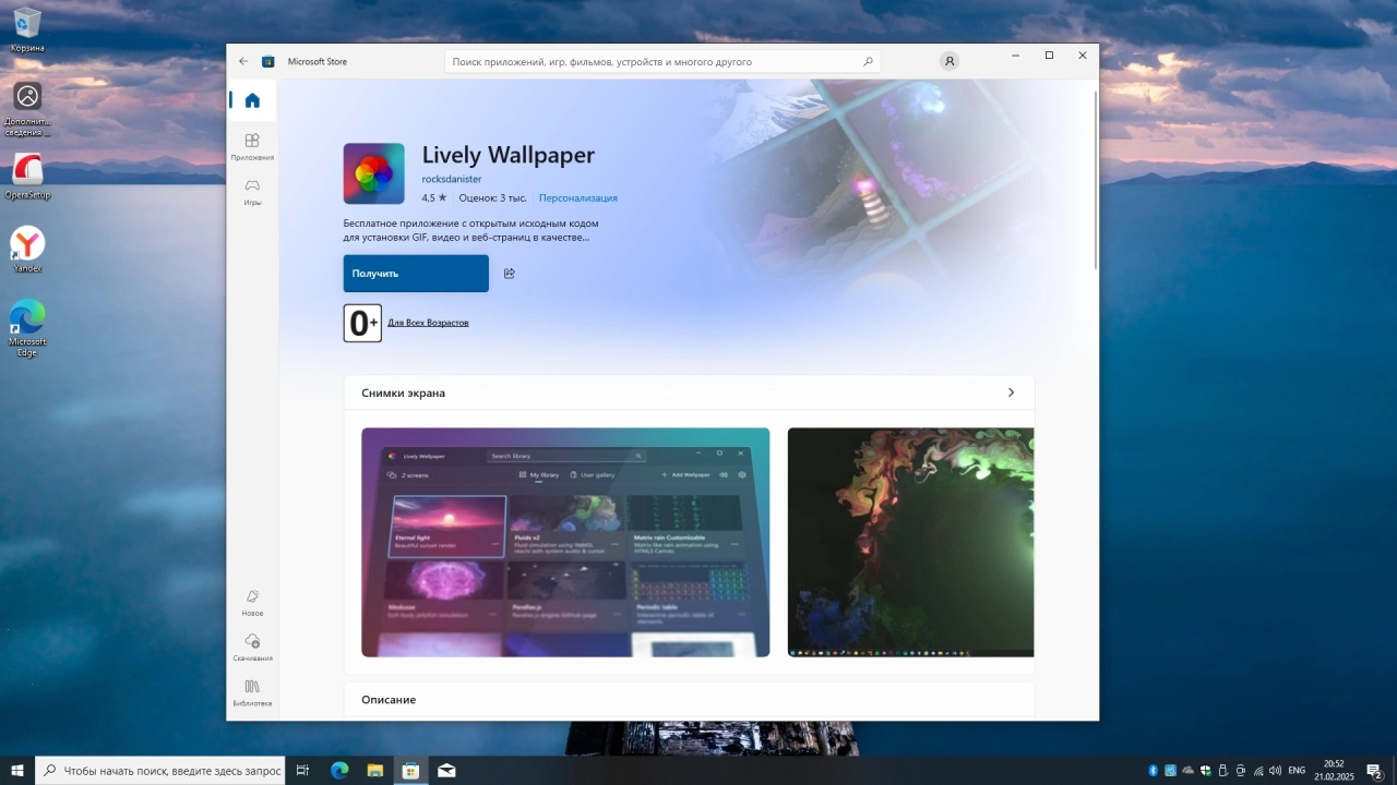 Screenshot #3 - Windows 10 Pro Release Preview Build 19045.5552 Full