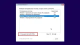 Screenshot #8 - Windows 11 16in1 +/- [x86] Office 2019 by SmokieBlahBlah 2022.06.08