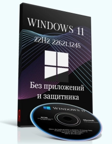 Windows 11 Pro 22H2 22621.1245 by WebUser