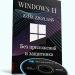 Windows 11 Pro 22H2 22621.1245 by WebUser