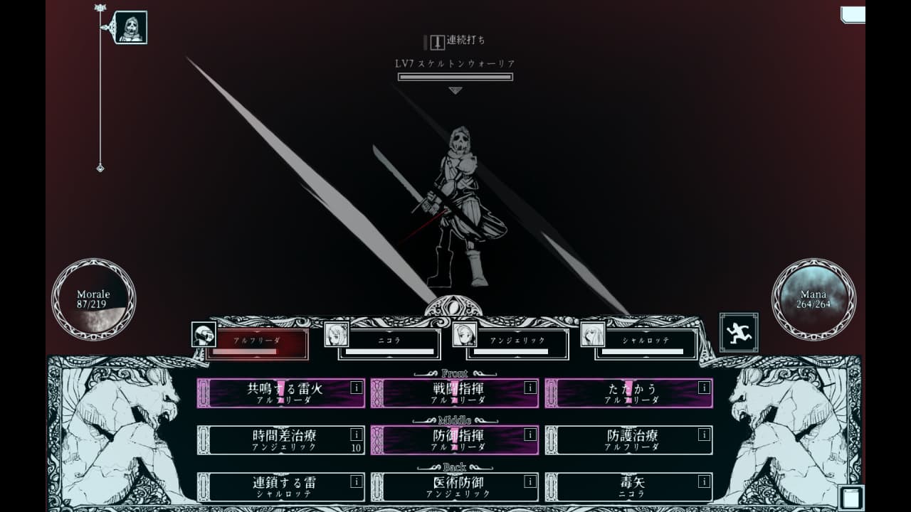Screenshot #1 - Path of the Abyss