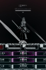 Screenshot #1 - Path of the Abyss