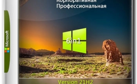 Windows 10 21H2 (19044.1766) x64 (6in1) by Brux