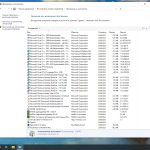 Screenshot #5 - Windows 10 Pro 20H2 19042.508 игровая сборка
