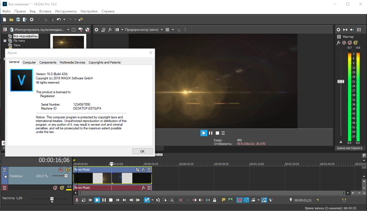 Screenshot #4 - Sony Vegas Pro