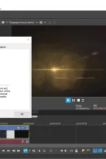 Screenshot #4 - Sony Vegas Pro
