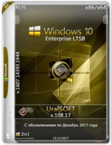 Windows 10 Enterprise LTSB 14393.1944 x86/x64