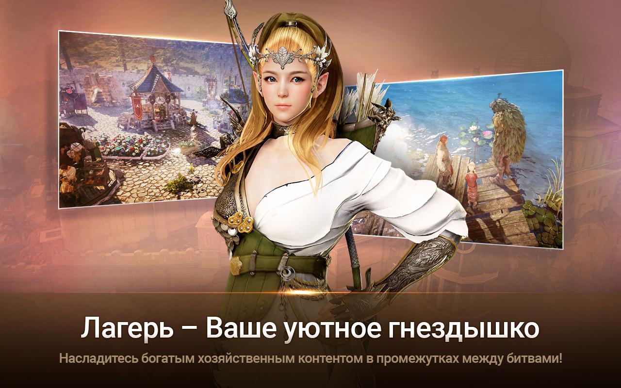 Screenshot #7 - BLACK DESERT MOBILE 4.11.69