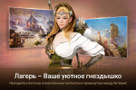 Screenshot #7 - BLACK DESERT MOBILE 4.11.69