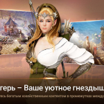 Screenshot #7 - BLACK DESERT MOBILE 4.11.69