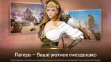 Screenshot #7 - BLACK DESERT MOBILE 4.11.69