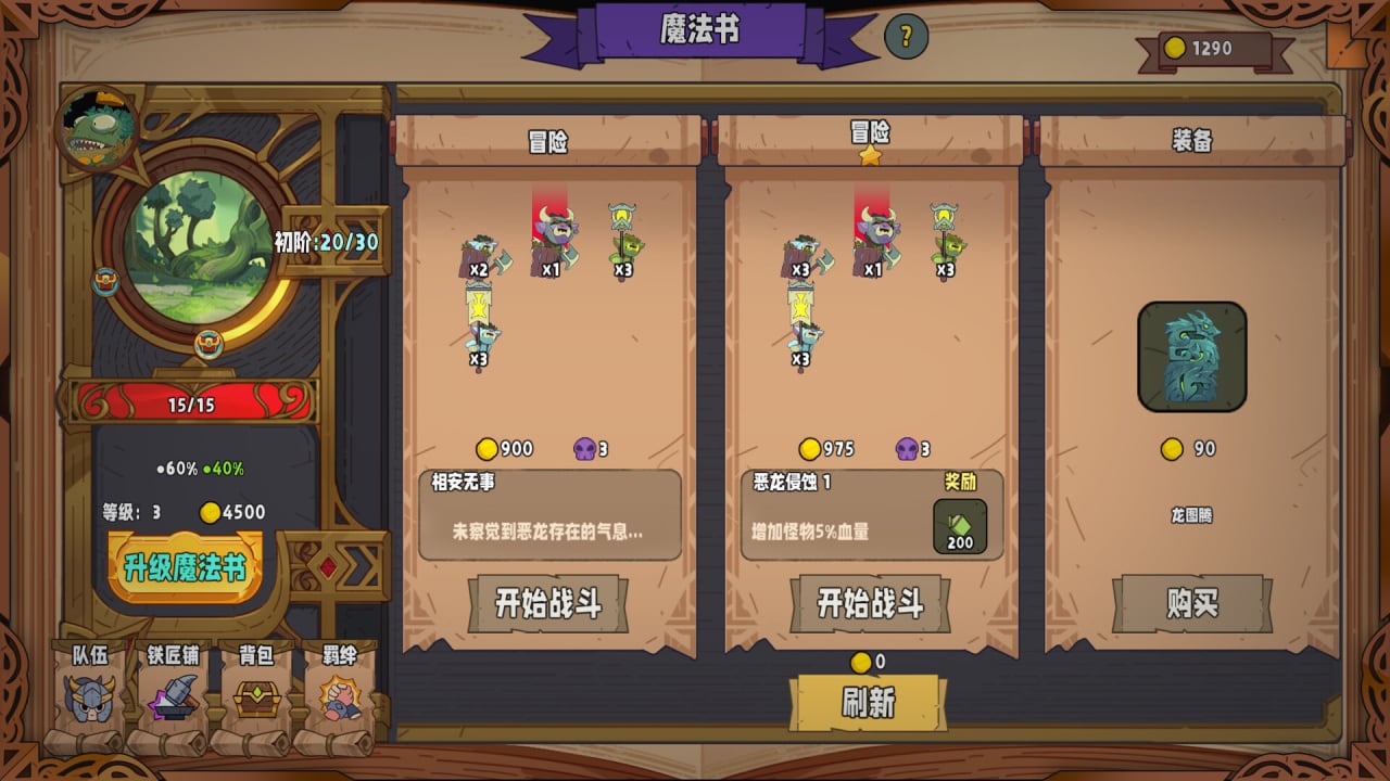 Screenshot #10 - Magicbook AutoBattler