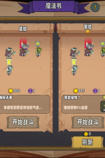 Screenshot #10 - Magicbook AutoBattler