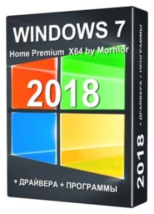 Windows 7 Home Premium x64 с обновлениями 2018