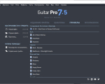 Screenshot #4 - Guitar Pro v8.1.3 Build 101