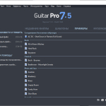 Screenshot #4 - Guitar Pro v8.1.3 Build 101
