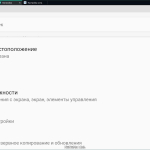Screenshot #1 - Эмулятор Андроид MEmu 9.0.8