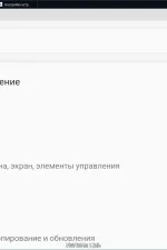 Screenshot #1 - Эмулятор Андроид MEmu 9.0.8