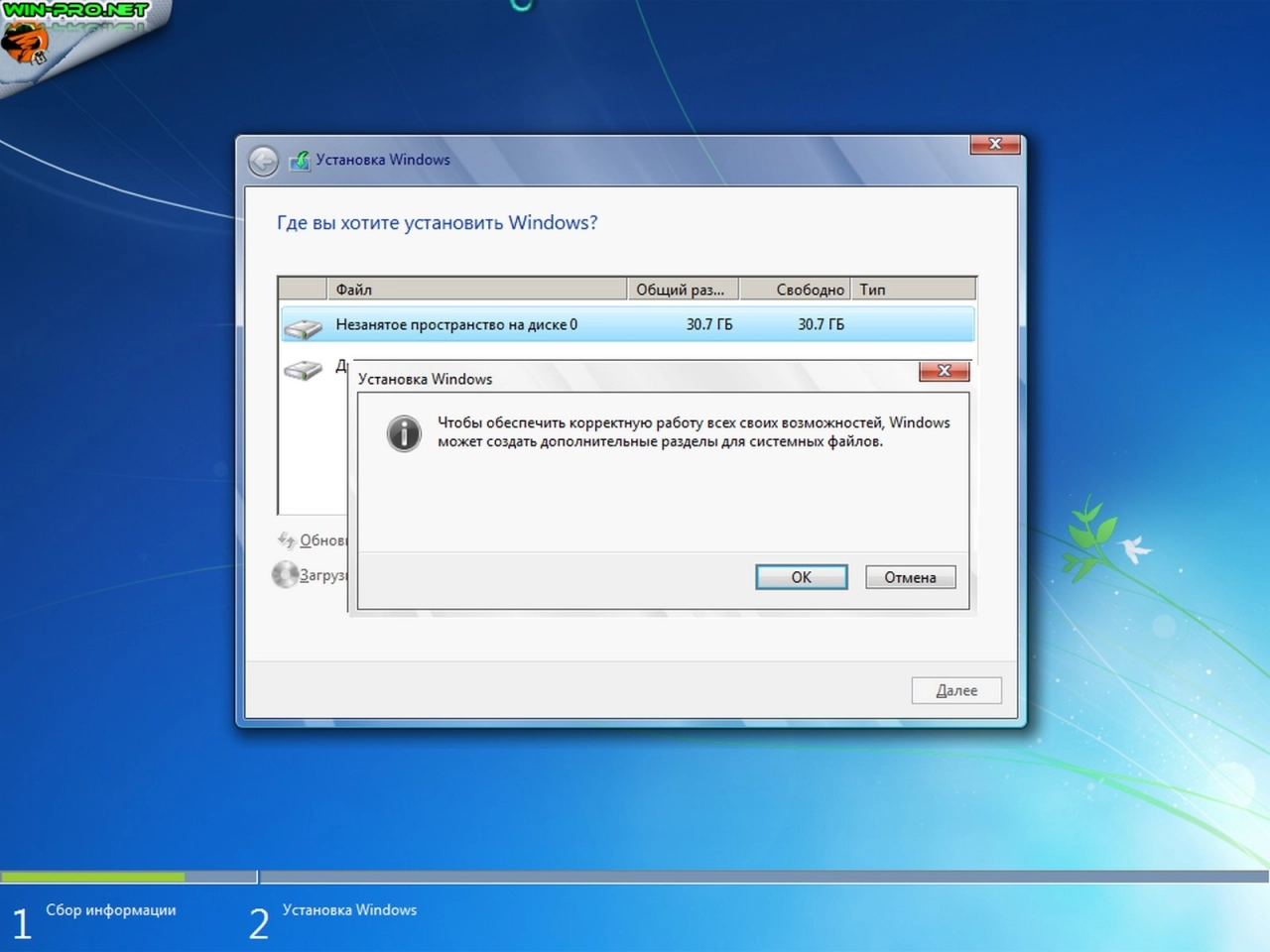 Screenshot #4 - Windows 7 SP1 Ultimate 4 in 1 Full & Lite by Putnik