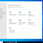 Screenshot #5 - Windows 10 Pro 22H2 Build 19045.3693 Full November 2023