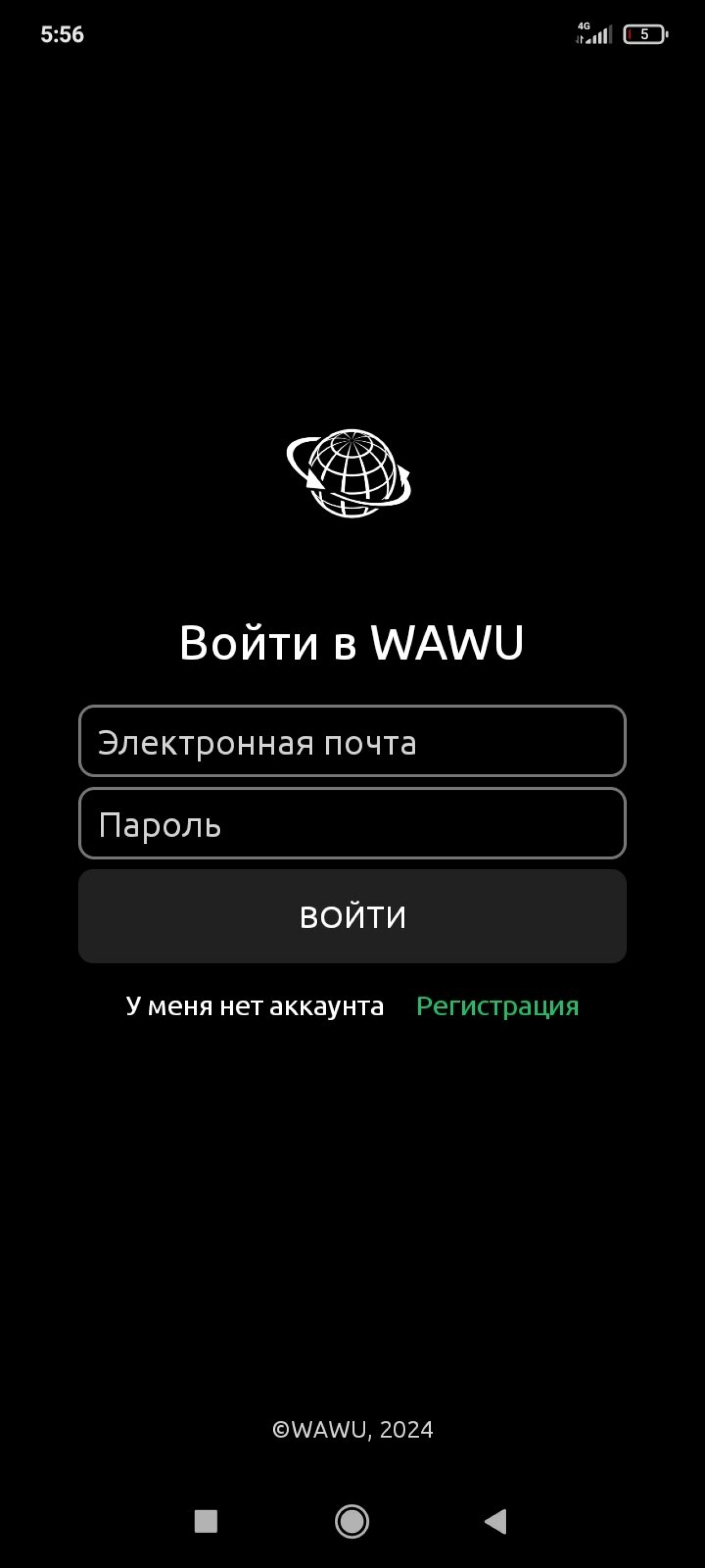 Screenshot #2 - WAWU 10.0
