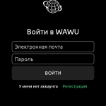Screenshot #2 - WAWU 10.0
