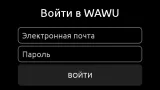Screenshot #2 - WAWU 10.0