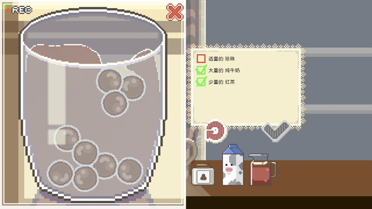 Screenshot #3 - Call of Boba