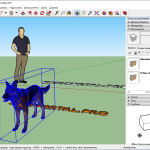 Screenshot #2 - SketchUp Pro 2024 24.0.553 RePack