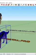 Screenshot #2 - SketchUp Pro 2024 24.0.553 RePack